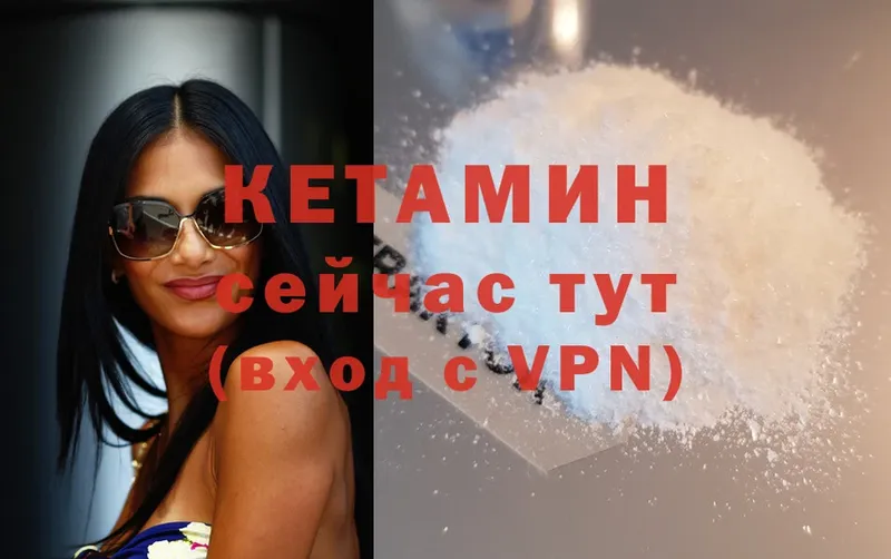 Где найти наркотики Борисоглебск ГАШ  Cocaine  Мефедрон  Галлюциногенные грибы  Марихуана 