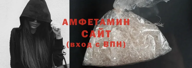 Amphetamine VHQ  Борисоглебск 