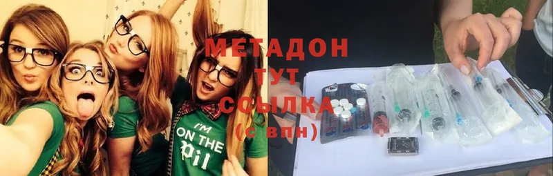 цена наркотик  Борисоглебск  OMG маркетплейс  Метадон methadone 